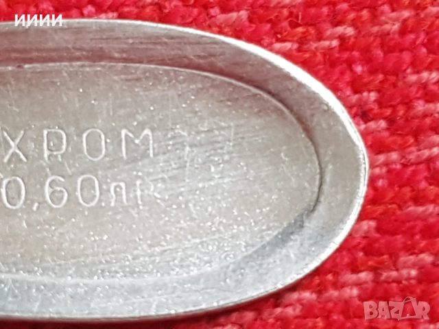 Прибори лъжица 12 бр, снимка 3 - Прибори за хранене, готвене и сервиране - 52350978