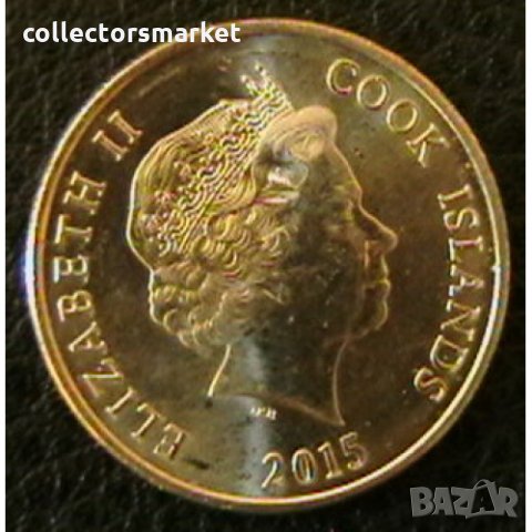 20 цента 2015, Острови Кук, снимка 2 - Нумизматика и бонистика - 34269713
