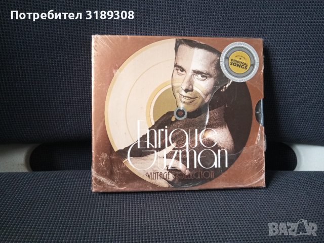 Enrique Guzman - Vintage Collection - Нов, снимка 1 - CD дискове - 36285309
