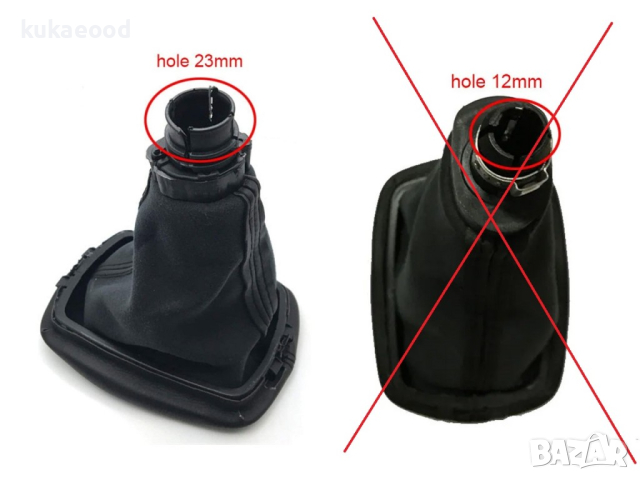 Топка с маншон за скоростен лост Skoda Octavia 1 (1997-2010)   5 скорости, снимка 7 - Аксесоари и консумативи - 44730405