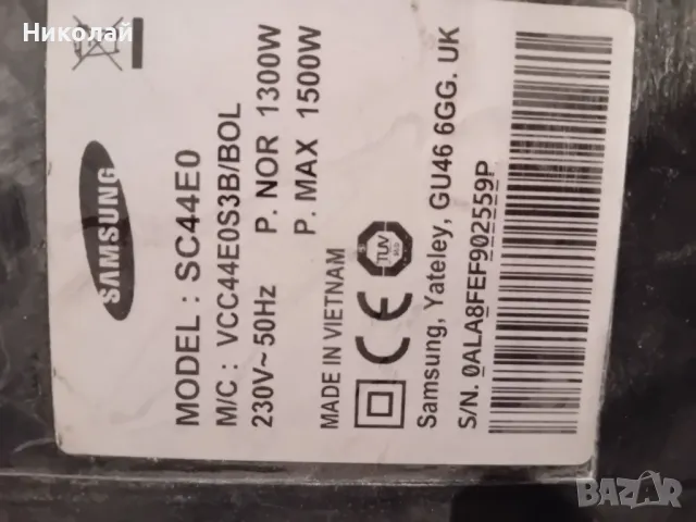 Прахосмукачки Самсунг, снимка 7 - Прахосмукачки - 48133882