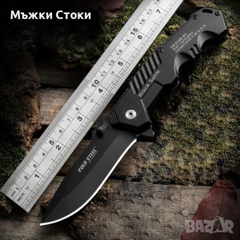 Голям метален нож, сгъваем - Модел 16, снимка 4 - Ножове - 39260165