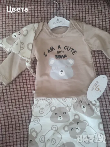 Бебешки комплект, снимка 7 - Комплекти за бебе - 47788345