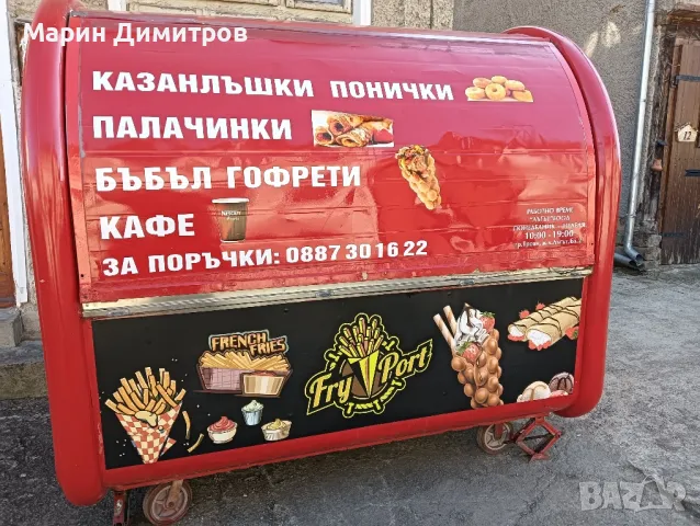 Промоция:Мобилна количка за бързо хранене( напълно оборудвана), снимка 2 - Други - 46998974
