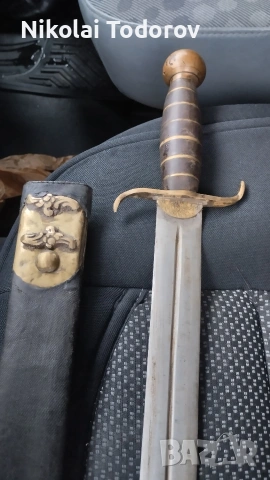 Средновековен къс меч