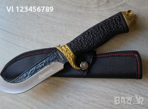 Ловен нож Охотник -Вълк-140х270