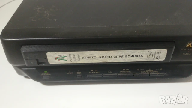 Akai VS-R110EDG video casette player VHS Japan, снимка 7 - Плейъри, домашно кино, прожектори - 51316577