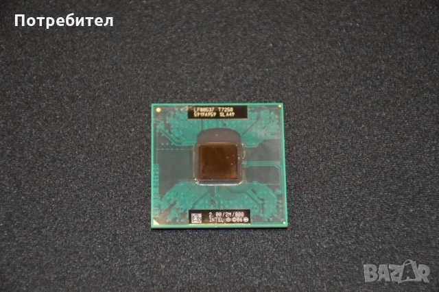 Intel® Core™2 Duo Processor T7250 2M Cache, 2.00 GHz