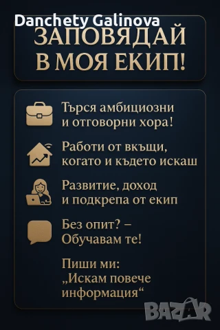 Онлайн работа 