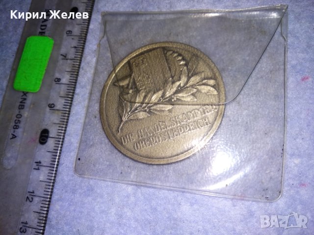 Die Handelskammer Oberösterreich НАГРАДЕН ЮБИЛЕЕН ПОСРЕБРЕН БРОНЗОВ РЯДЪК ПЛАКЕТ АВСТРИЯ 38547, снимка 5 - Антикварни и старинни предмети - 41512213