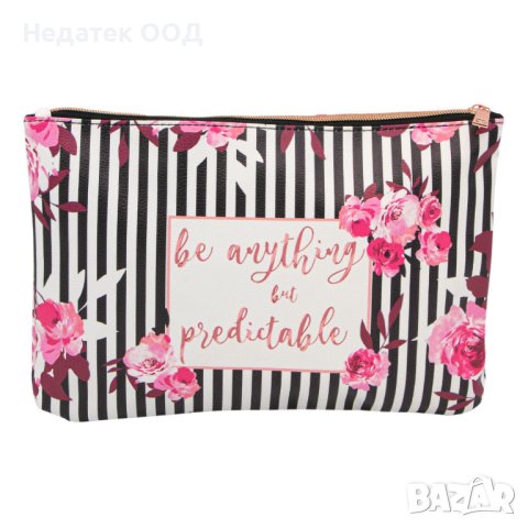 Кожен несесер, Многоцветен, 29.5x20см