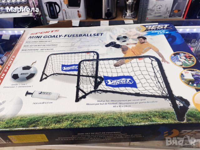 Мини футбол , комплект от 2 футболни врати с топка и помпа  Немско качество, снимка 2 - Футбол - 42610593