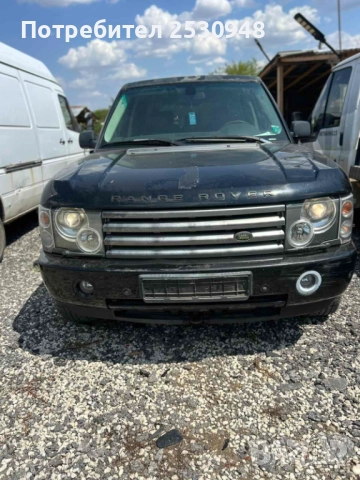 Range Rover Vogue 3.0d на части