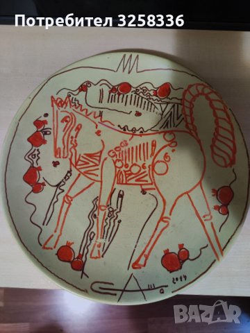 Рисувана чиния, снимка 2 - Картини - 40485015
