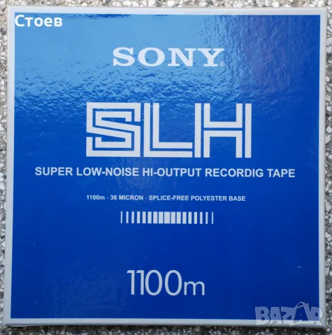Магнетофонна ролка SONY 1100м 26,5см