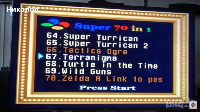 Продавам касетка за конзола Super Nintendo(SNES),нова, снимка 12 - Игри за Nintendo - 53821779