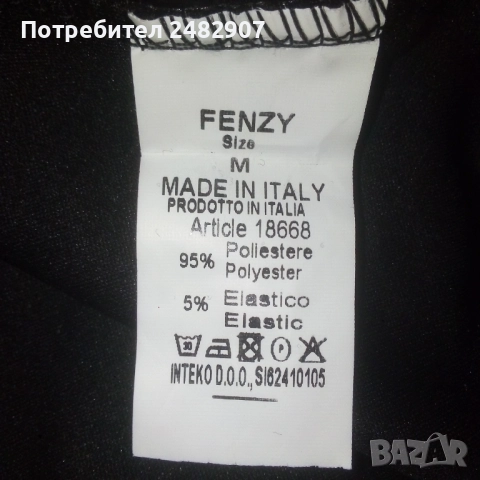 Луксозна дамска рокля, снимка 13 - Рокли - 52936322