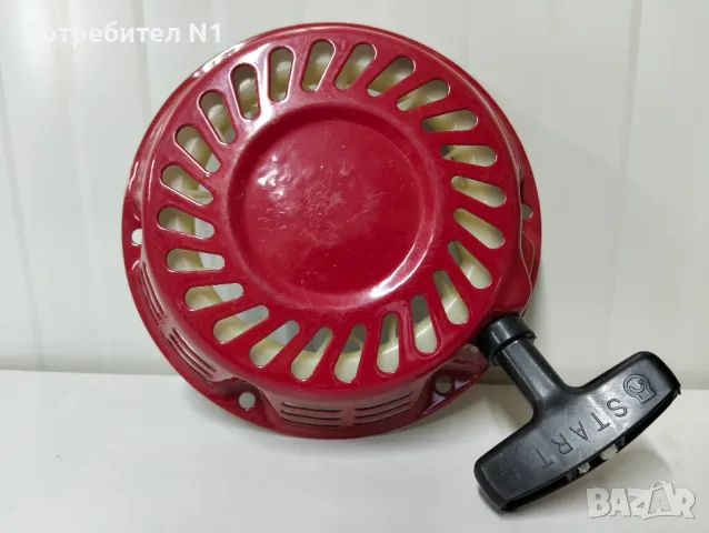 Стартерни капаци, снимка 2 - Други машини и части - 49937711