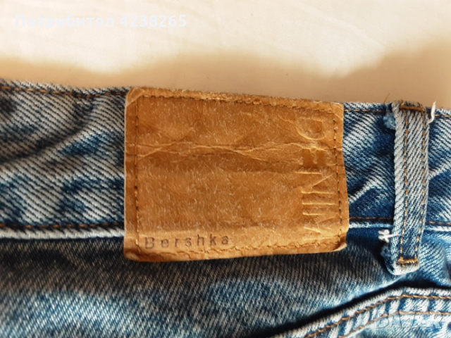 дънки "Bershka" , снимка 7 - Дънки - 52913373