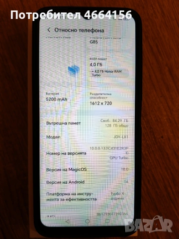 Honor x6b, снимка 8 - Други - 53748496