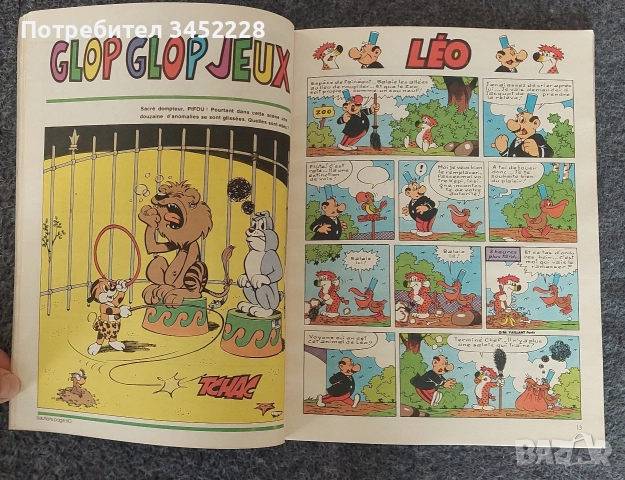 комикс за колекционери отличен , снимка 4 - Списания и комикси - 52801819