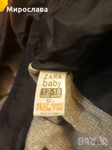 Бебешко яке Zara, Зара, снимка 2 - Бебешки якета и елеци - 34843241