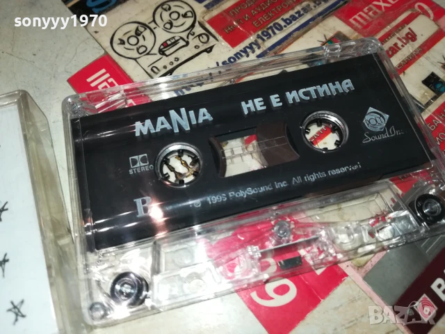 ДЪЖД ОТ ЗВЕЗДИ-КАСЕТА 1007251214, снимка 4 - Аудио касети - 50972278