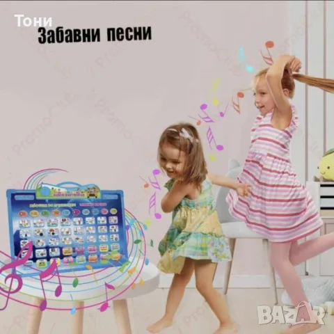 Образователна двустранна дъска на български език, дъска за рисуване 2 в 1, снимка 2 - Образователни игри - 55996367