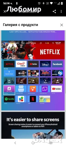 K1 Видео проектор, Max 4K домашен интелигентен проектор с цветна LED лампа, Android 11, WiFi6 , снимка 8 - Плейъри, домашно кино, прожектори - 52264685