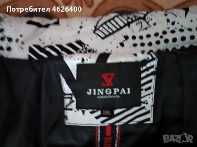 Продавам мъжко оригинално зимно яке, снимка 4 - Якета - 52098903