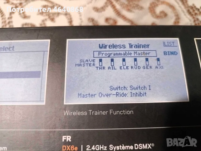 rc апаратура spektrum dx6e, снимка 2 - Дронове и аксесоари - 52295548