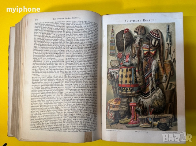 Стара Книга Справочна Работа с Общи Познания 1893 г., снимка 11 - Енциклопедии, справочници - 52787459
