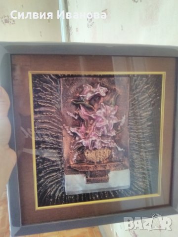 Релефна картина с рамка