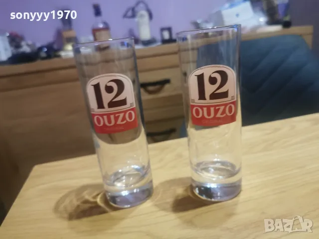 узо 12 две чаши 2508261859, снимка 6 - Колекции - 55804762