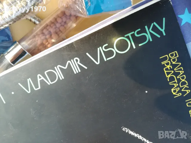 *ПЛОЧИ-ВСЕКИ ДЕН РАЗЛИЧНИ ПЛОЧИ 1211241136, снимка 12 - Грамофонни плочи - 47937712