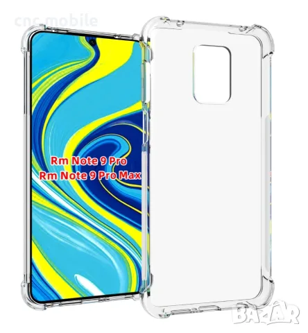 Xiaomi Redmi Note 9 Pro Xiaomi Redmi Note 9 Pro Max Xiaomi Redmi Note 9S Xiaomi Mi 9 калъф case, снимка 7 - Калъфи, кейсове - 45569793