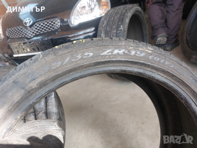 2 бр.летни гуми Pirelli 235 35 19   цената е за брой!, снимка 6 - Гуми и джанти - 44821759
