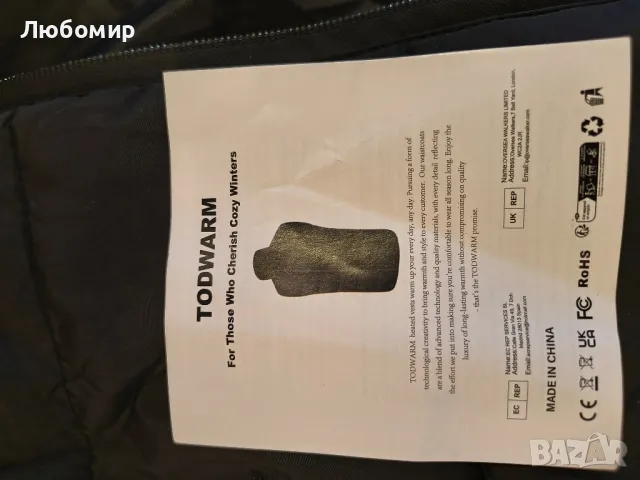 Отопляема жилетка с включена батерия 10000mAh 5V 2A,, снимка 8 - Спортни дрехи, екипи - 50341593