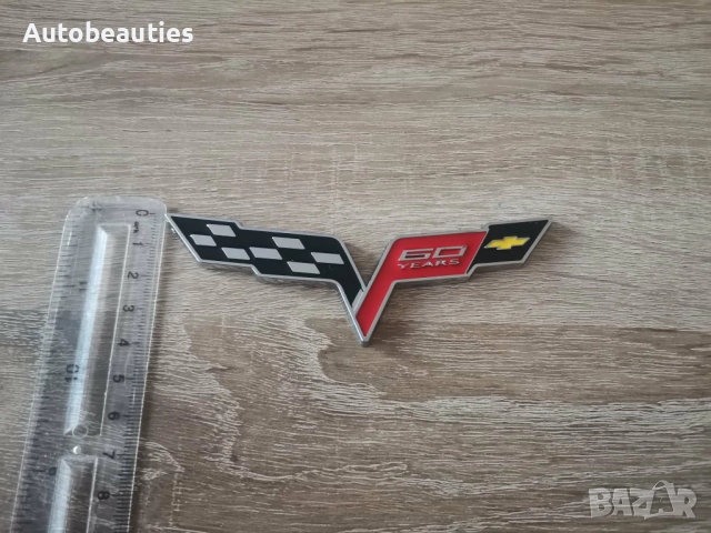 Chevrolet Corvette 60 years емблема , снимка 3 - Аксесоари и консумативи - 52822332