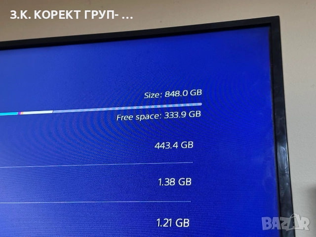 Sony PlayStation 5 (PS5) Slim Disc Edition с 2 джойстика и 2 игри, снимка 6 - PlayStation конзоли - 52914842