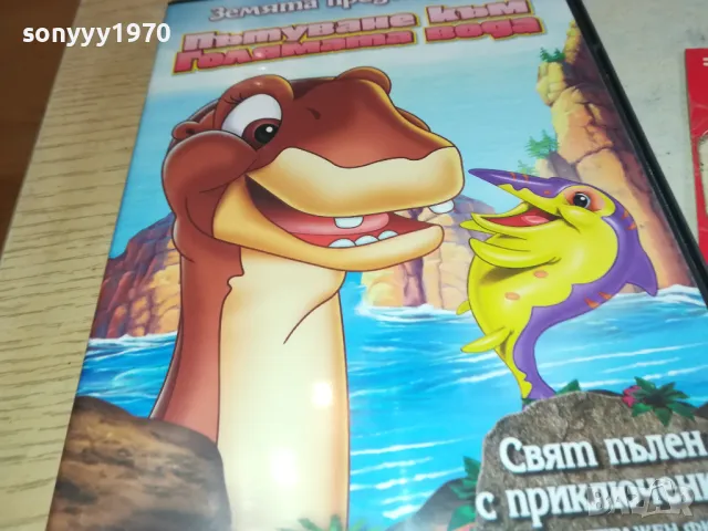 ПЪТУВАНЕ КЪМ ГОЛЯМАТА ВОДА-ДВД 2602251314, снимка 6 - DVD филми - 49284080