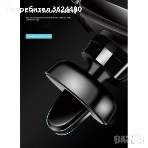 Стойка за телефон за кола с автоматично захващане, снимка 6 - Аксесоари и консумативи - 39549784