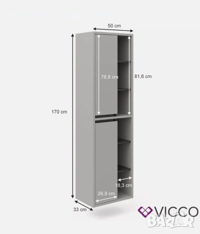 Висока колона Vicco 3096, снимка 2 - Секции и витрини - 53790604