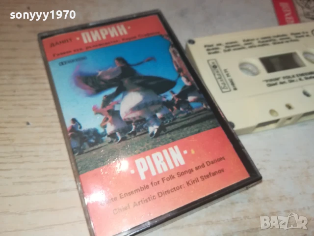 ПИРИН-БАЛКАНТОН-ОРИГИНАЛНА КАСЕТА 0308251809, снимка 12 - Аудио касети - 51237977