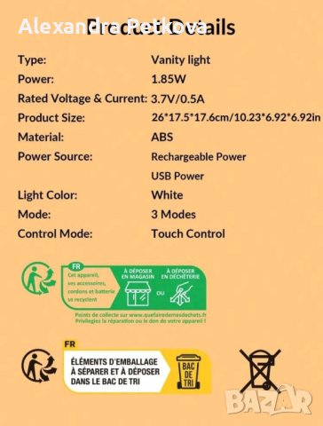 НАЛИЧНИ - Безжично козметично огледало , снимка 7 - Други - 42716036