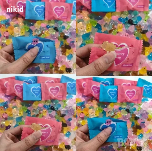 Празни Mistery пакетчета пакетче за дребни подаръчета фигурки играчки лакомства , снимка 4 - Други - 53264318