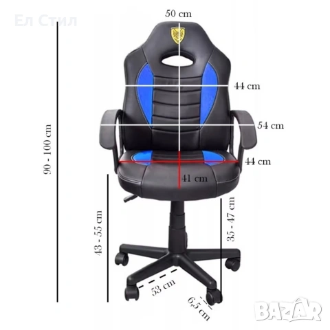 Детски геймърски офис стол – Спортен дизайн, ергономичен и регулируем, снимка 9 - Мебели за детската стая - 53420304