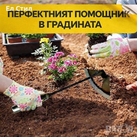 Мотика за плевели от закалена стомана, 30 см, куха дръжка, снимка 6 - Други стоки за дома - 53565257