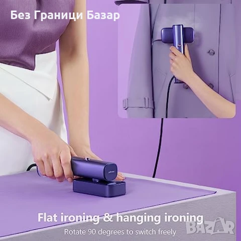 Нова Парна ютия Nesmar G5 1200W – Ръчен уред за дрехи и път гладене, снимка 4 - Ютии - 50551028