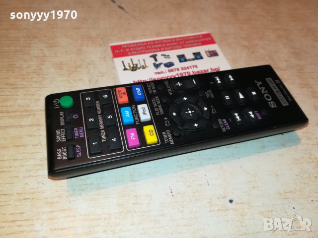 SONY RM-AMU142 SYSTEM AUDIO 0810211536, снимка 4 - Други - 34394443